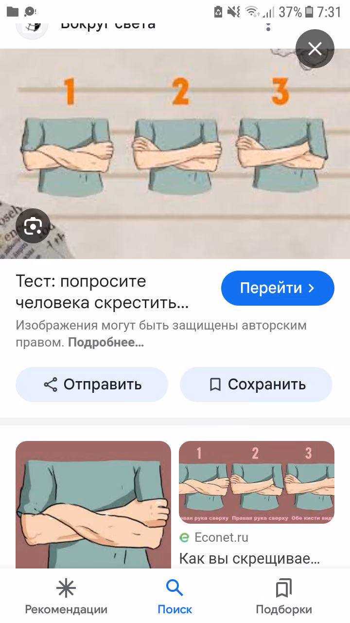 337d9ec043779516ad880403e67529f5.avif