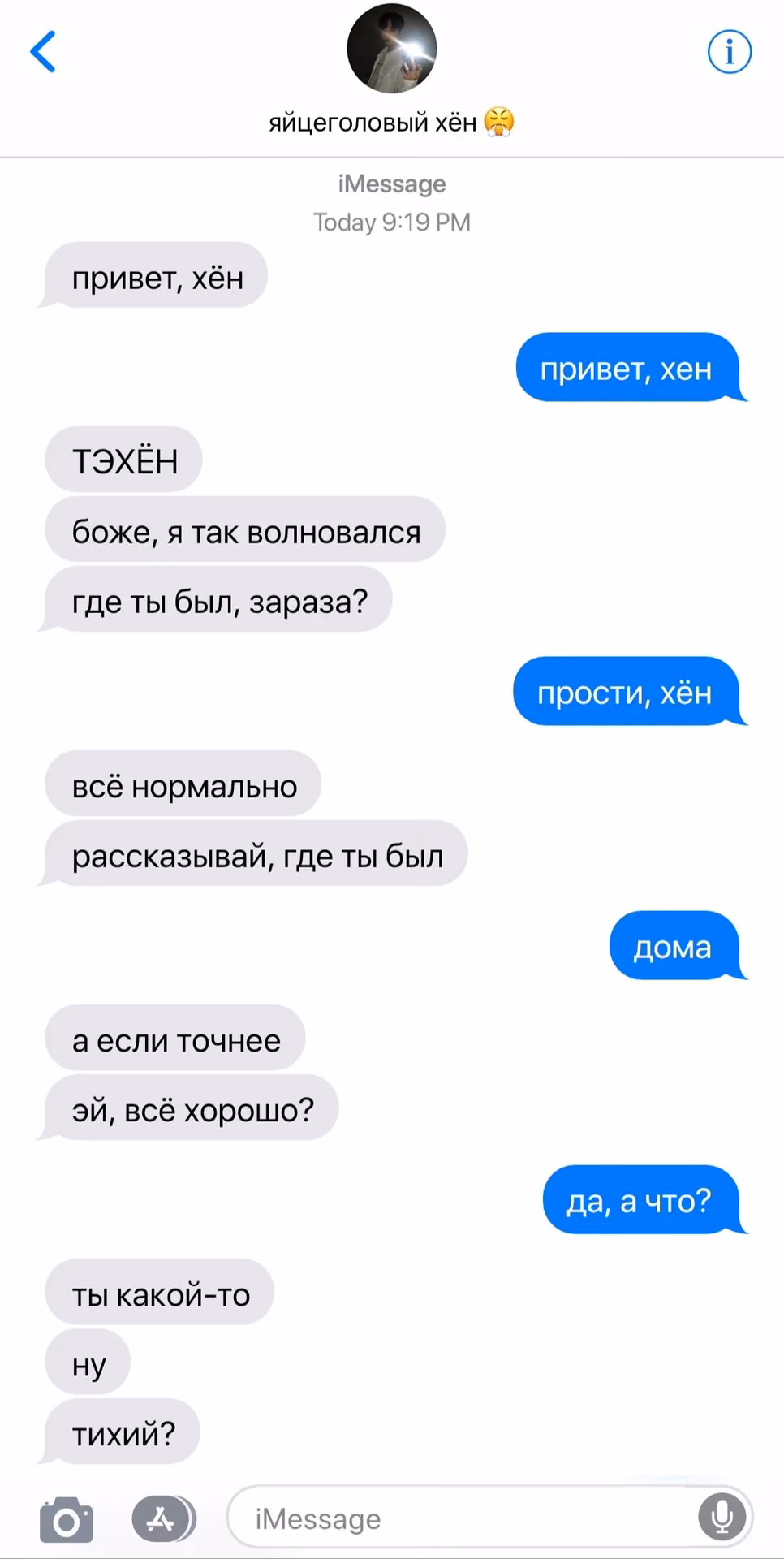 33b29f1c0d80b043522dcfaa1a02df9b.avif