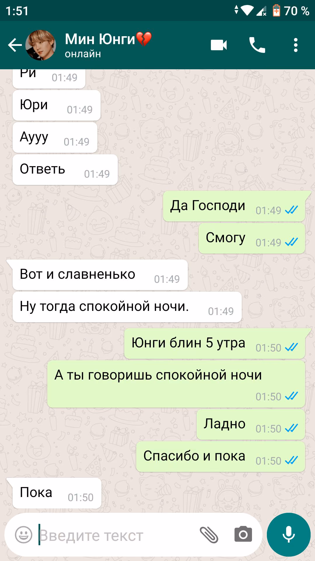 33b4ee091ae1812840f4588d20c45368.avif