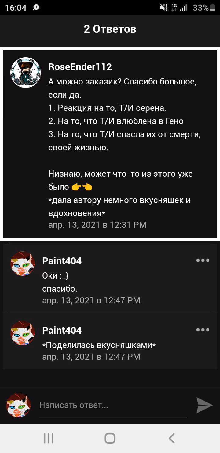 33cae3f2d5f58a4ba2f7ad54a59357ae.avif