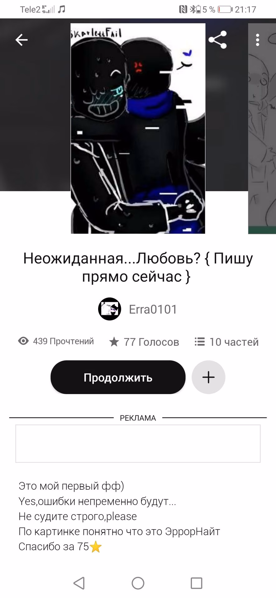 33d00704cf8ee459c70cede76f215ac9.avif