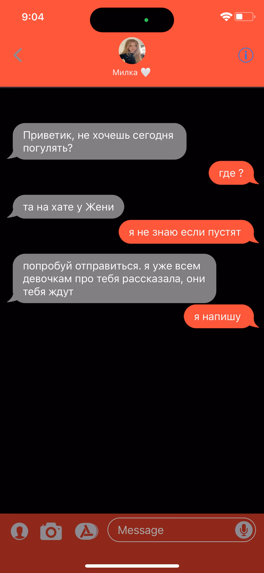 340c17d4c72fc3520a51b88de190710b.avif