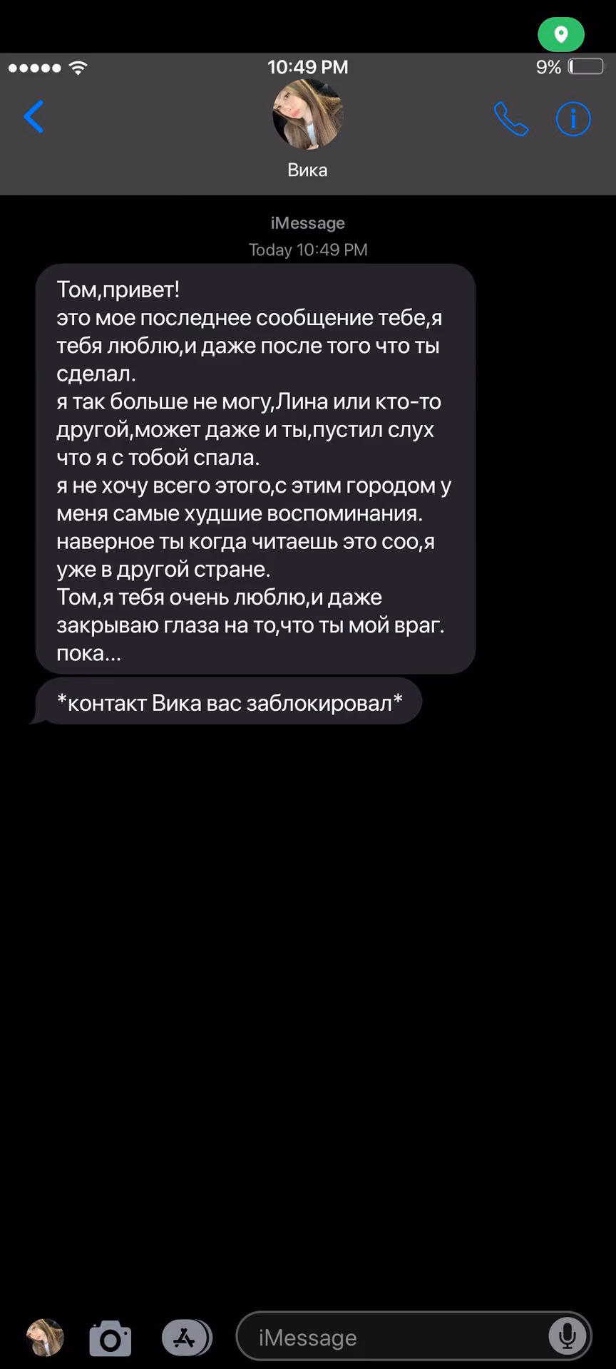 34216f84c8085bf527017063684ba6d9.avif
