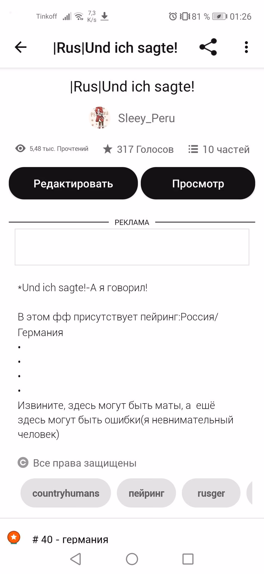 344a6e272218669c9b5fddd243dbf6bf.jpg