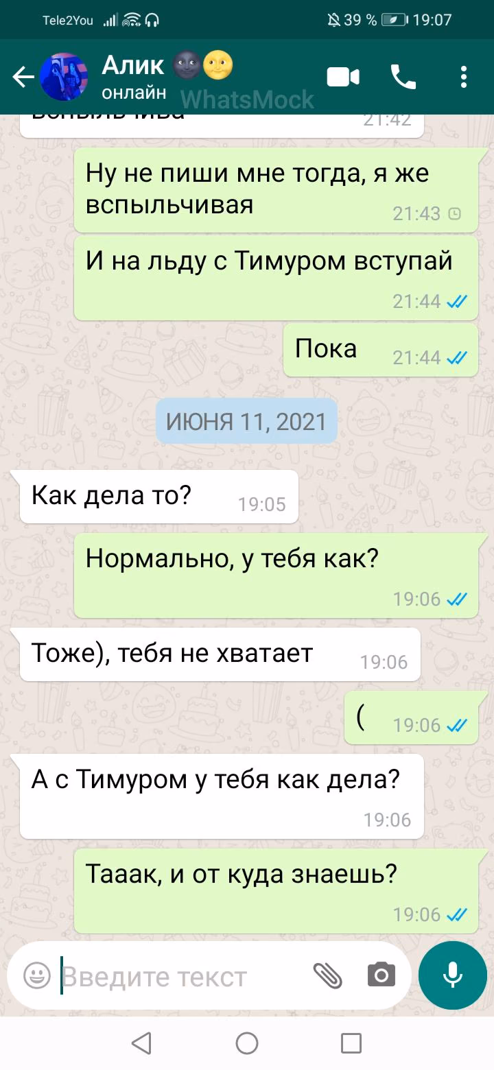 345134e9a9af327df2a91e18fb8275f3.avif