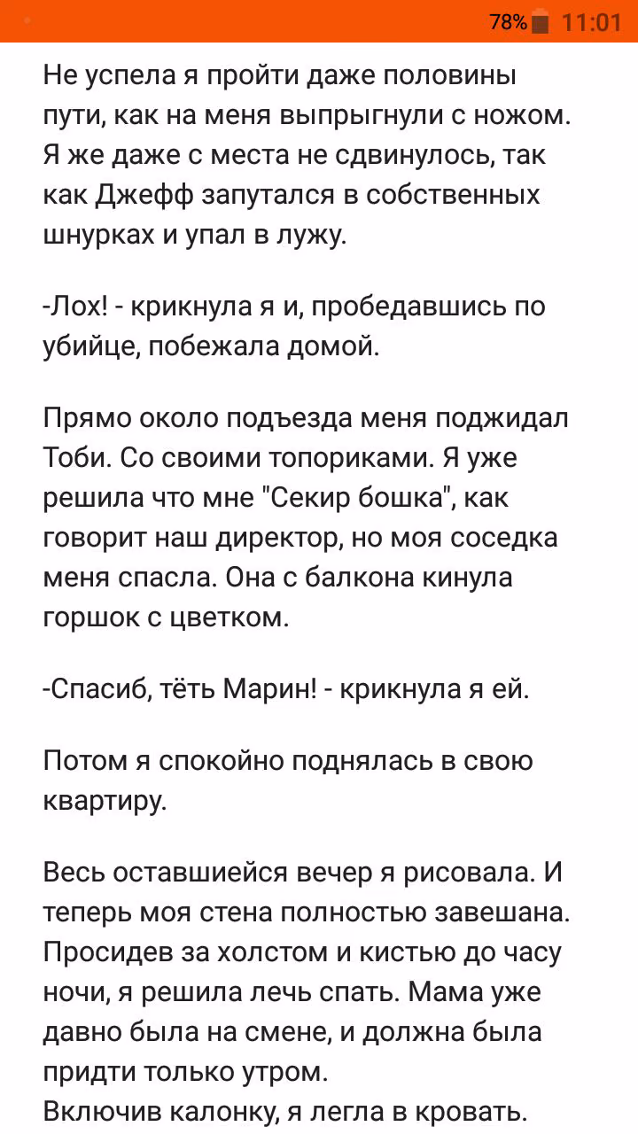 345f33a6664182e44c981607e9c83ccf.avif