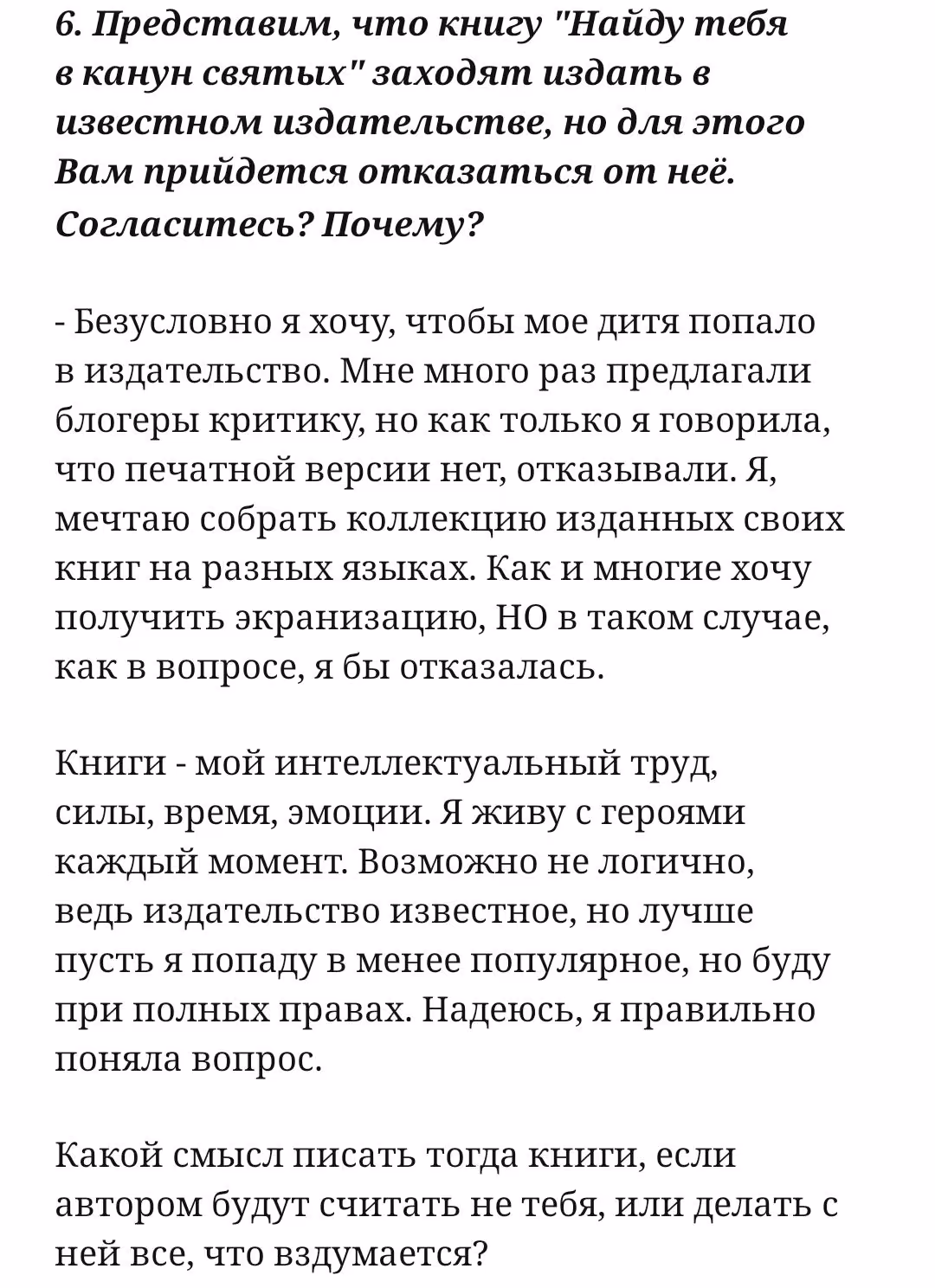 346ca266622a73882ff3c8648789c11f.avif
