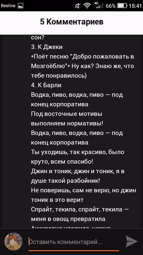 3470c14f0b1180b1fa89f7a193eca6a0.jpg