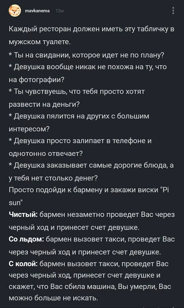34782bec7074889f2049e058dbefd085.avif