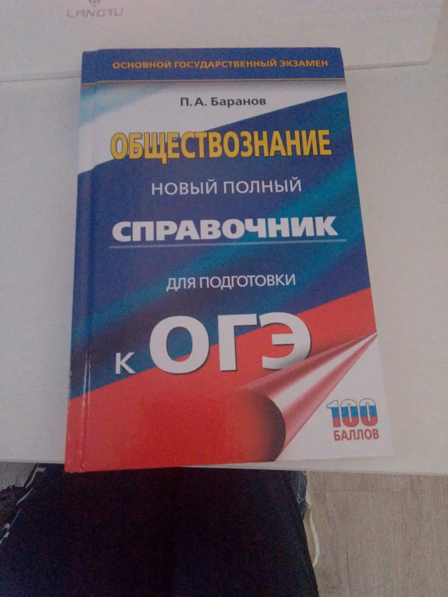 WI4nIQT60CC199GyYO3gtFRQKJ19nA3pYRqRzkUY.jpg