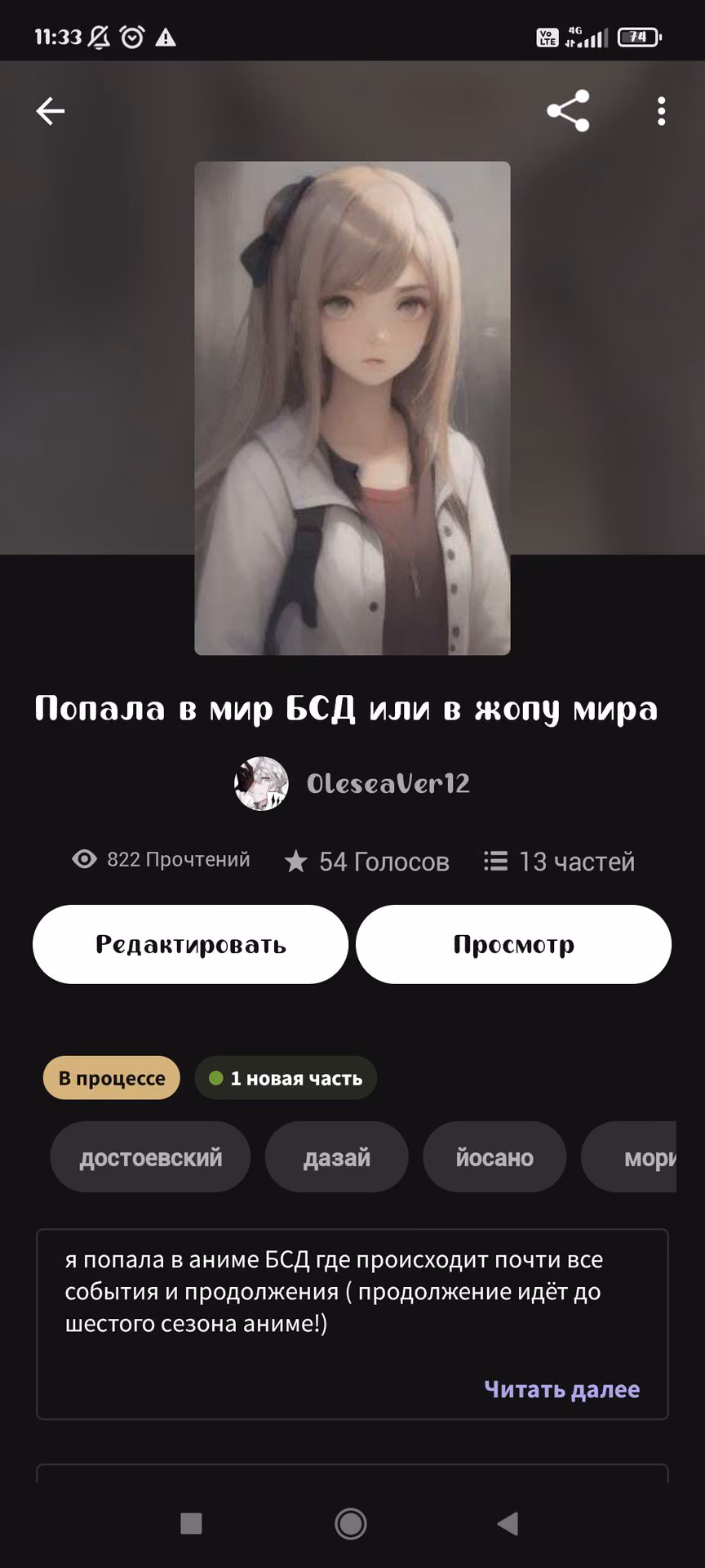 349e97a892b4c4caf4a01777700754ad.avif