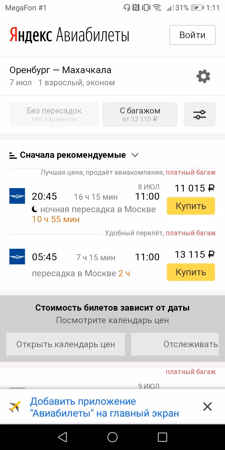 34a6624bb93c2791c2a060e238d71913.avif