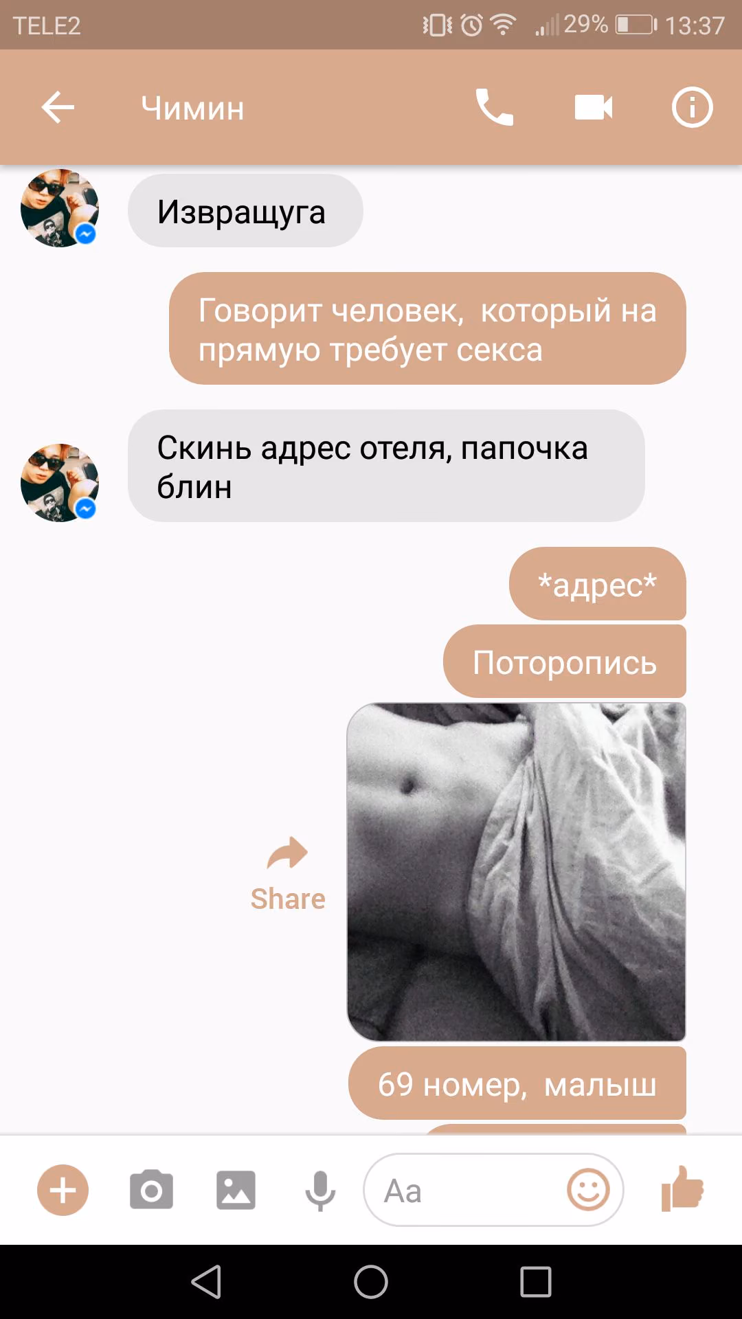 34fb0cce2c3b1b807bc6f8c5003dd0a5.jpg