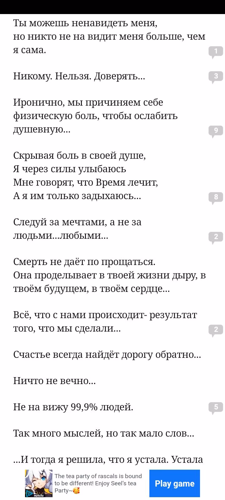 34ff1b8cd2197b64d2b0ef70a64a5ecc.avif