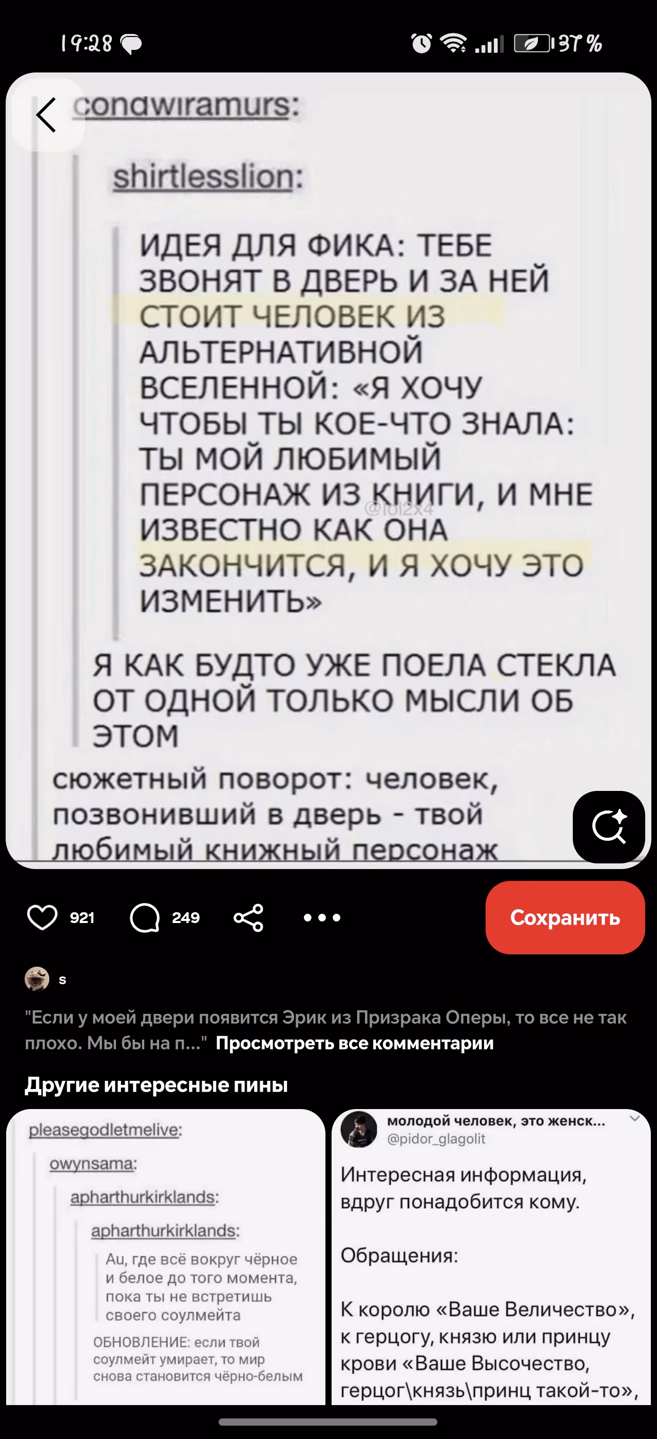 MbaWft32Dbkc4RepkSHdd1UsbJsMYatyt56sEowR.jpg
