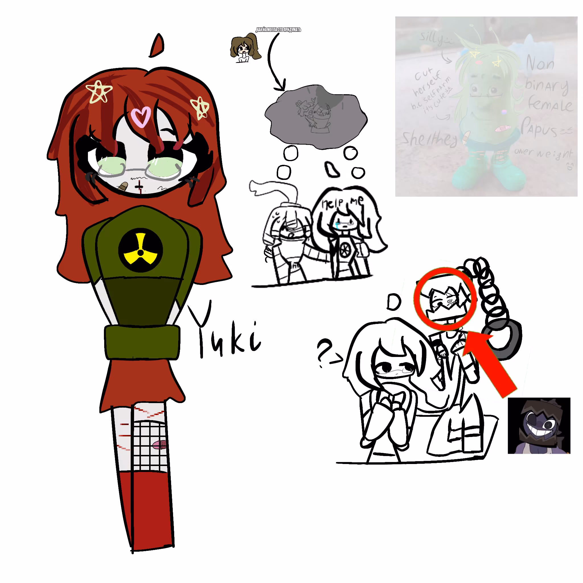 UQ2GEajelBc4tTmIWBFQIuSSzpara0SpF0UXI1by.png
