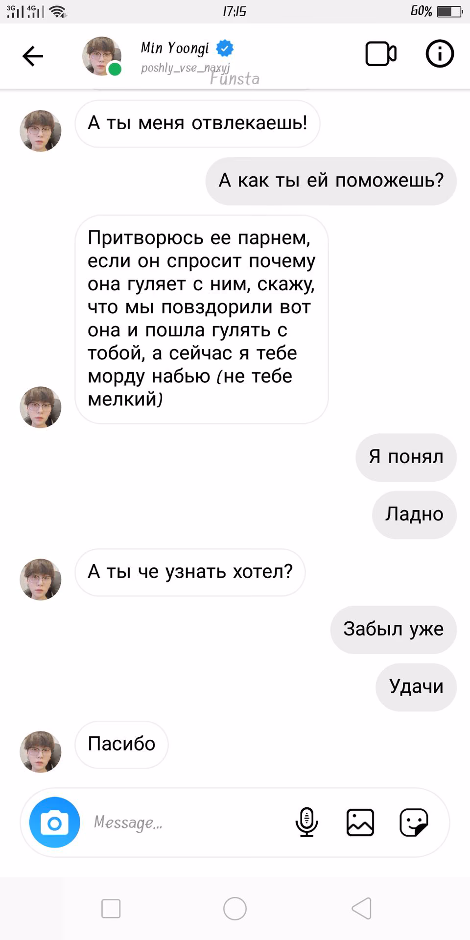 3538a85dbbf9f2ff9b00a2ac3a2bc947.jpg