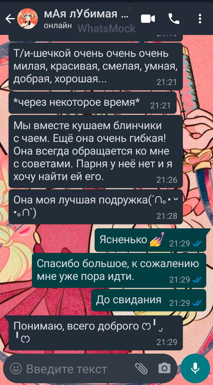 353aff6f8a3f3341a2d738e2d49ba21f.jpg