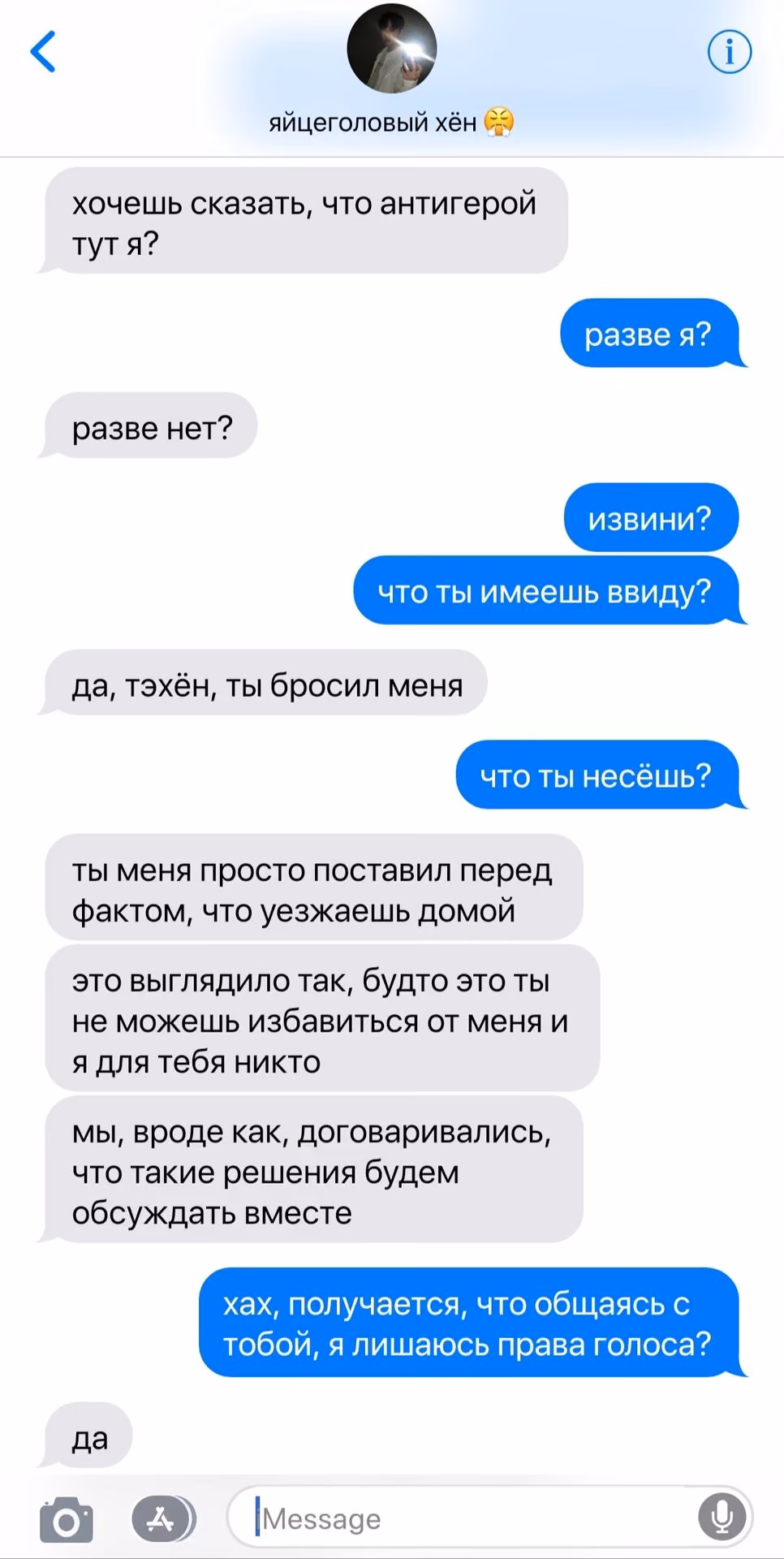 35775164a0071658fb697450dc5a6c7a.avif