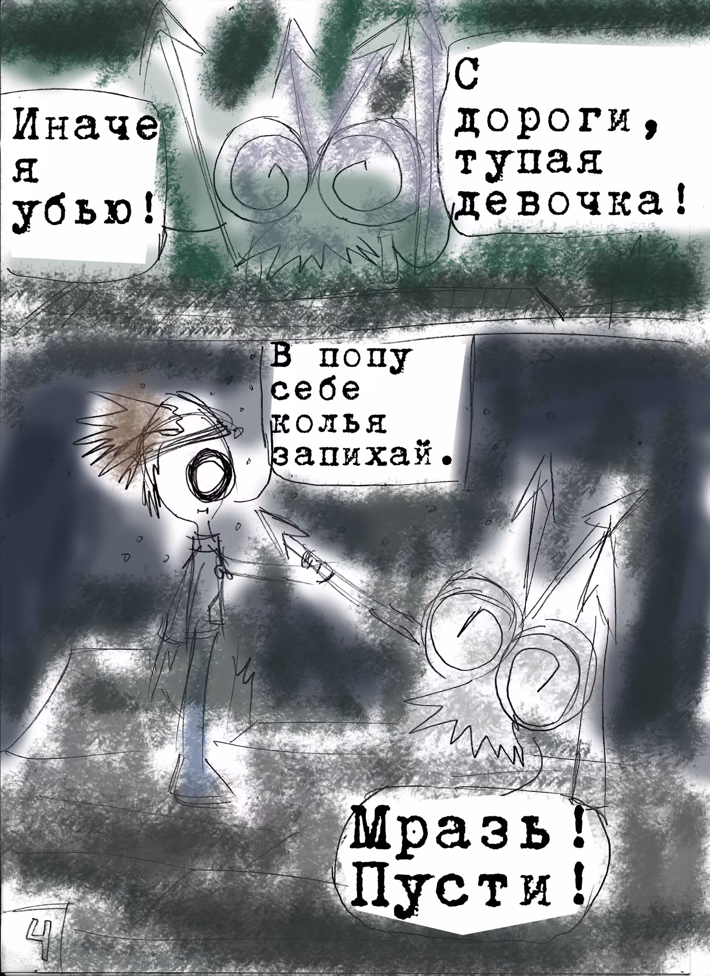 35a46b4f19c4d6e8167215eab00a0ba5.avif