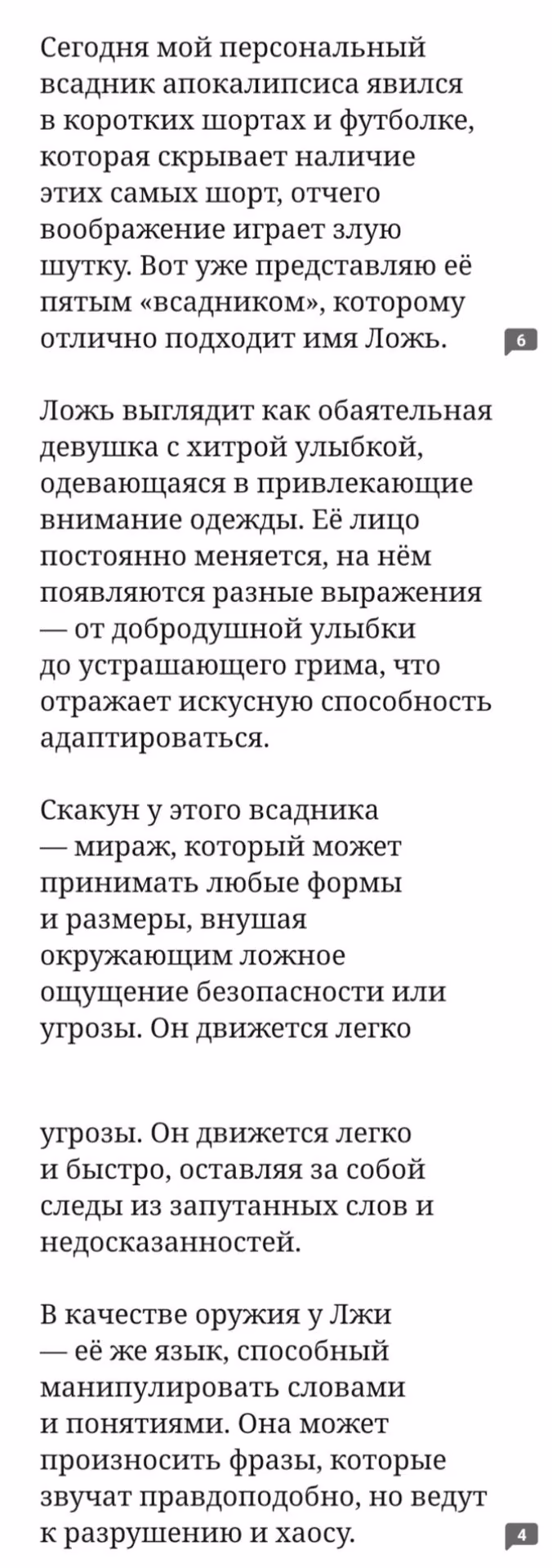 35c1522fb599df4894f7a8ba1ba5e455.avif