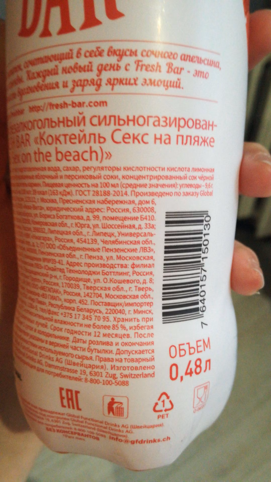 35d4f56eca89f526d19d9c0d964850ce.avif