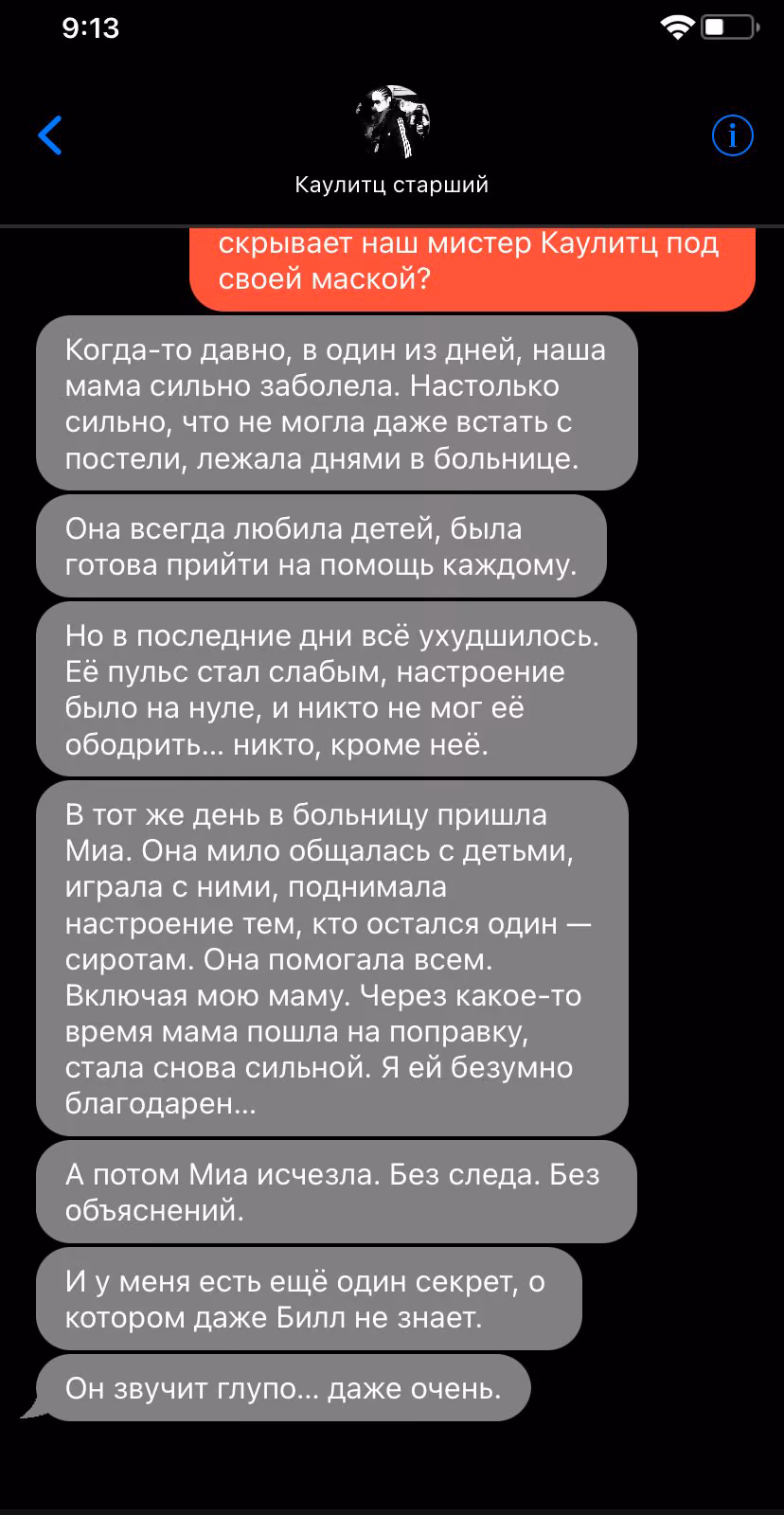35e6ca72ba78d0c68614ea9f2550e665.avif