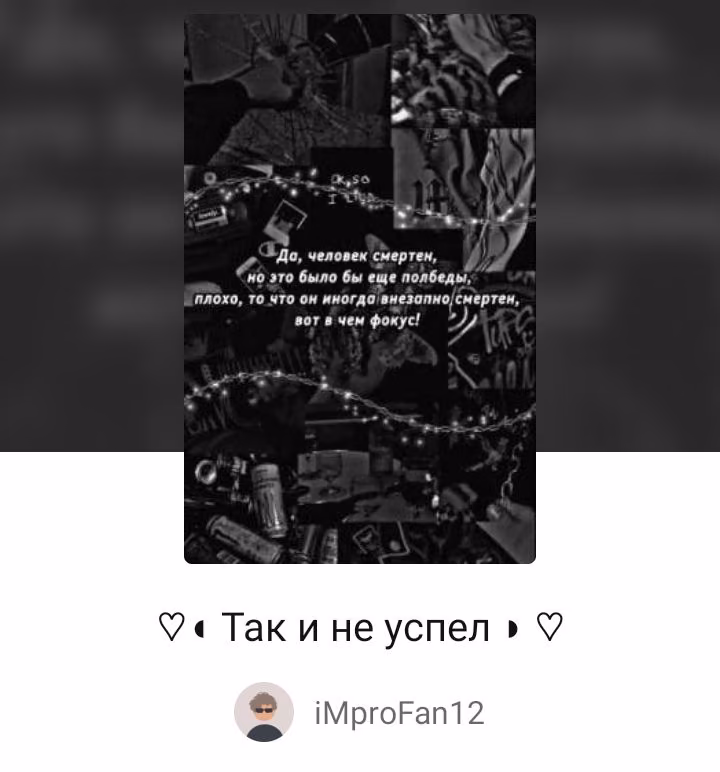 35e77ffe0c8676ec8b9701341a1b72f3.avif