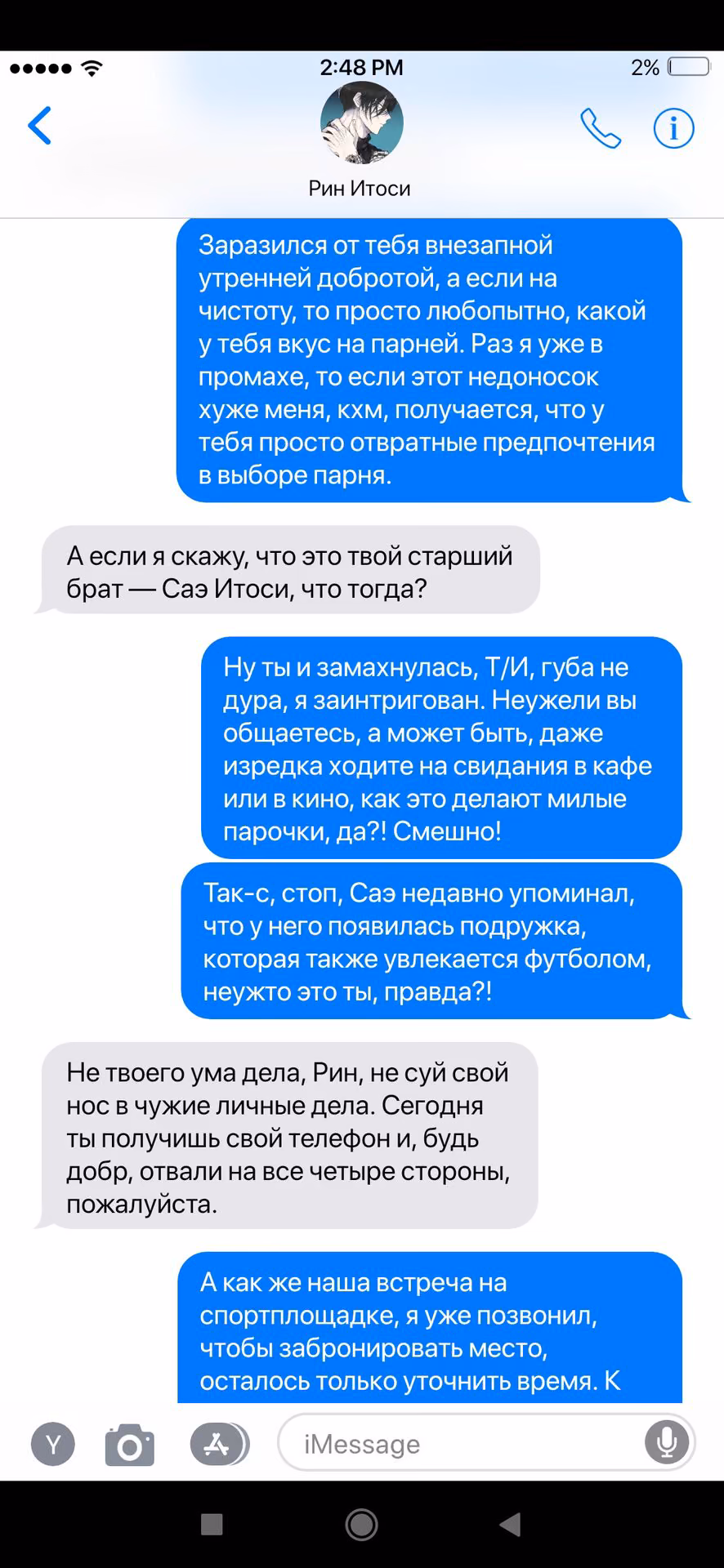 3606db64a6488b91c94e64fd2d3bac9c.avif