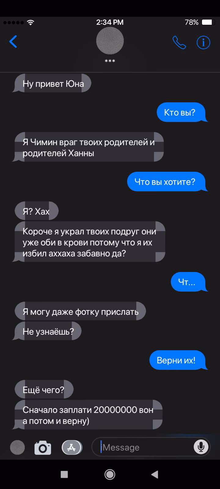 361c5231c203efdb1539350963ab0778.avif