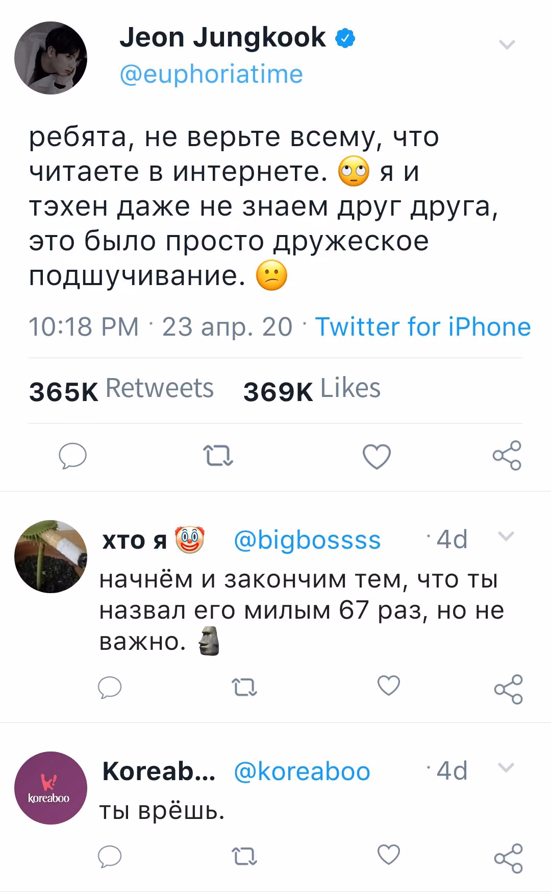 361e745b56737b259297c517a99655aa.avif