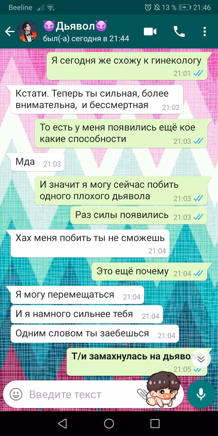3649e3040e176ca1a295d4f576017b29.avif