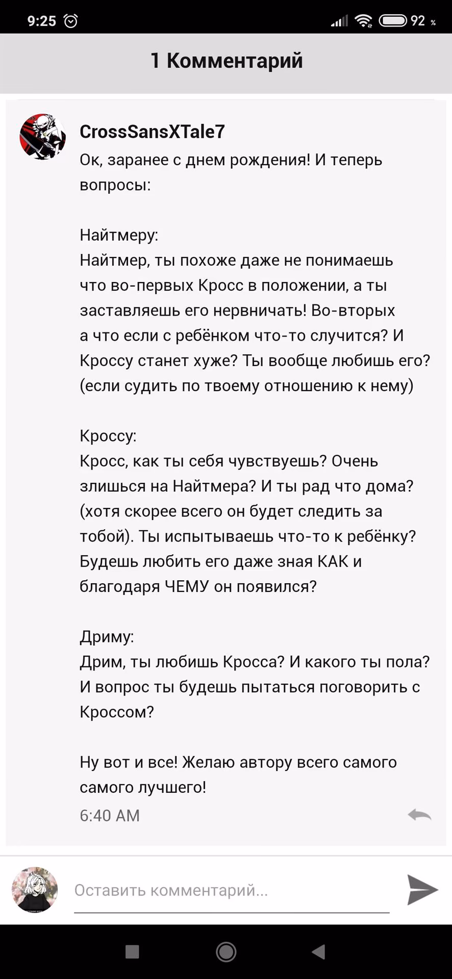 364d152853c15ca34a0d80feca333e03.jpg