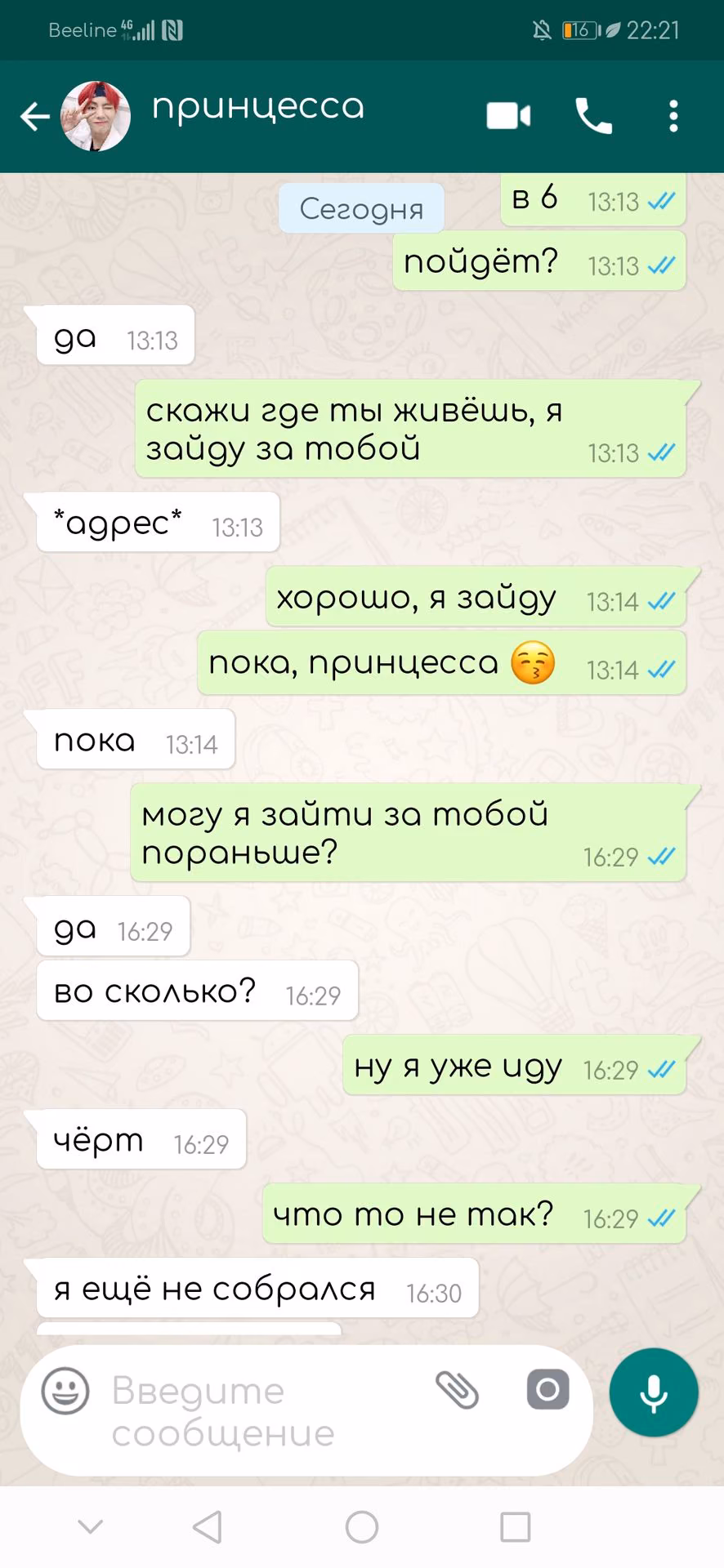 364e68d6ea8fba3615d5c6843d48e265.jpg