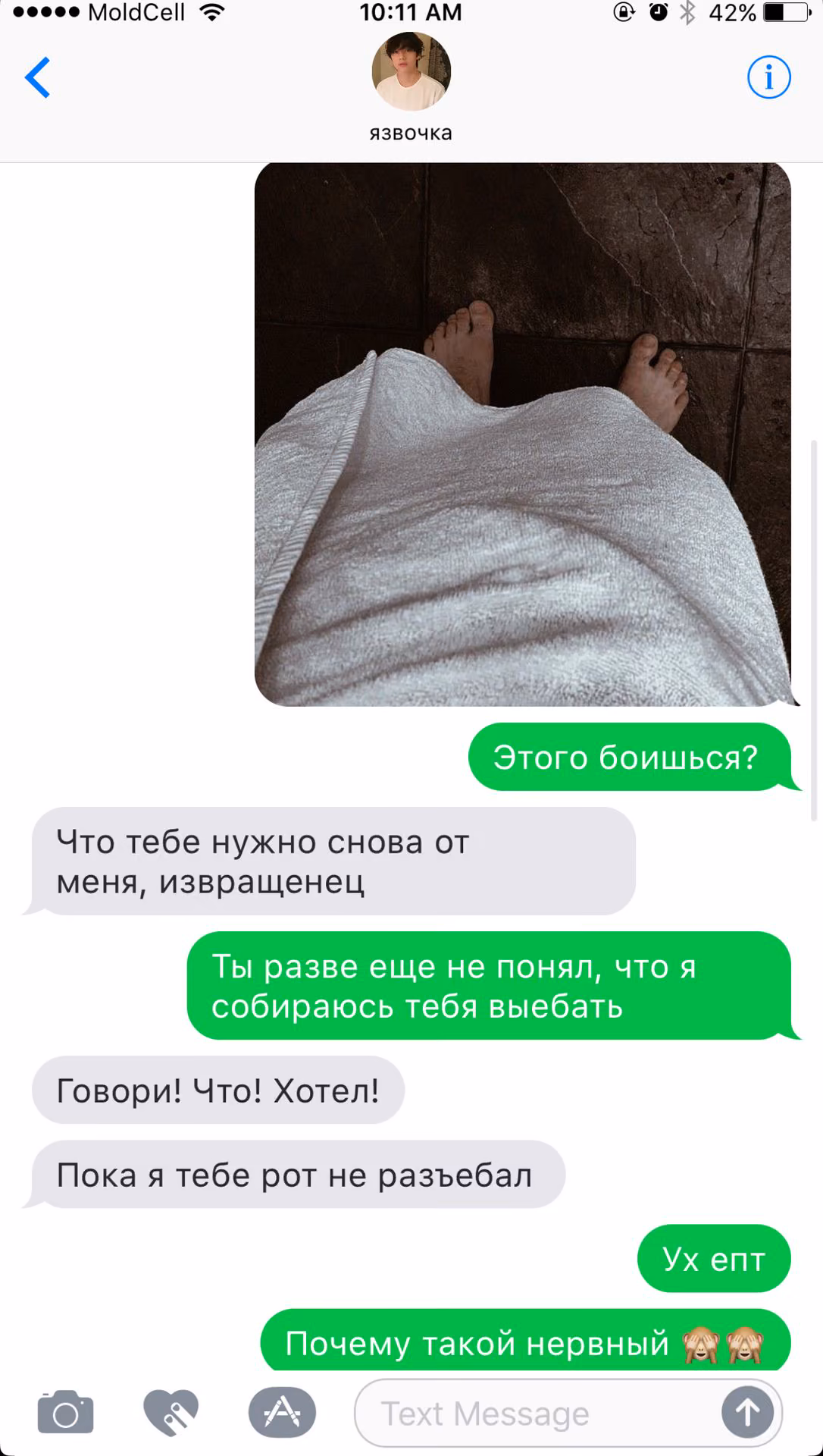 3662a0dab9f3a2cee564051f14c326fb.avif