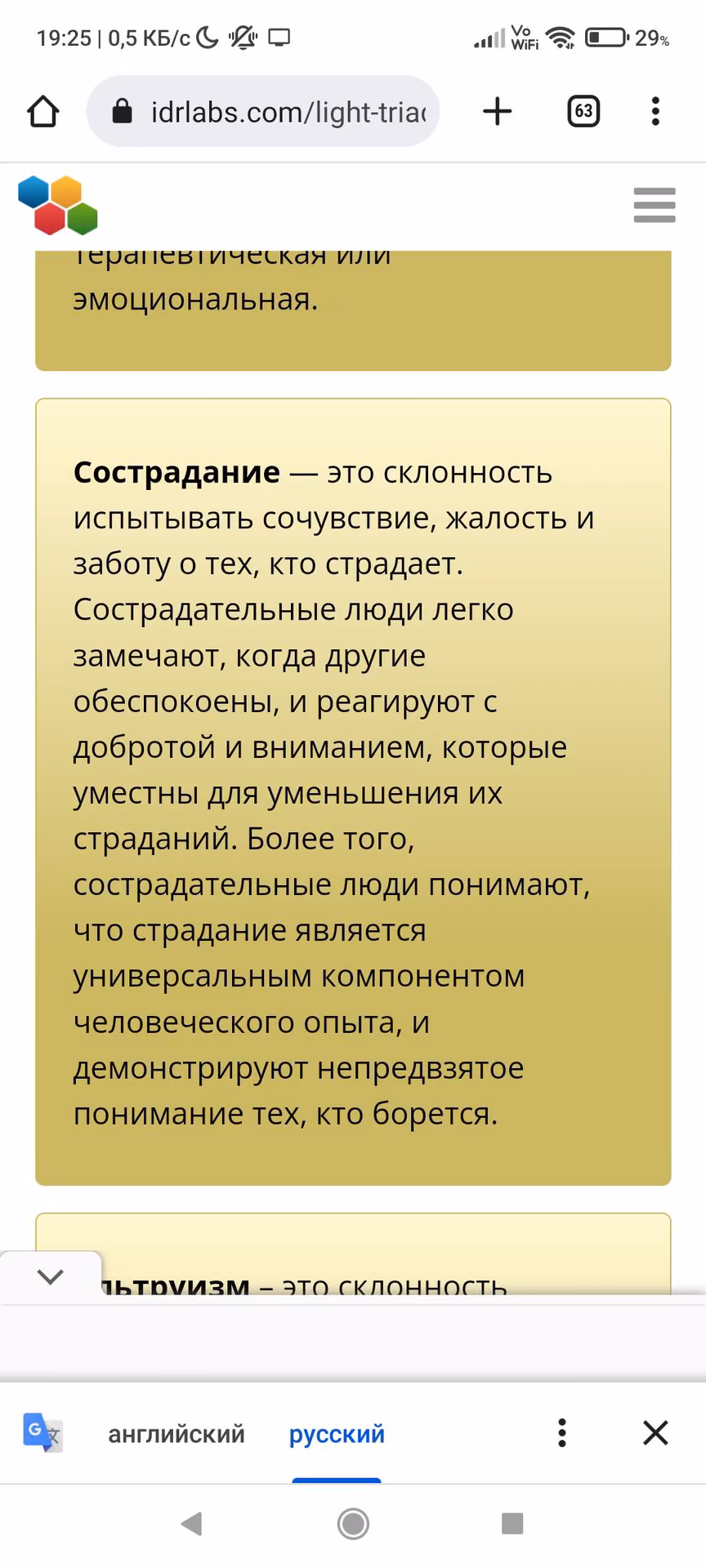 3676c28b3495cea3a273c5d30add7a0f.avif