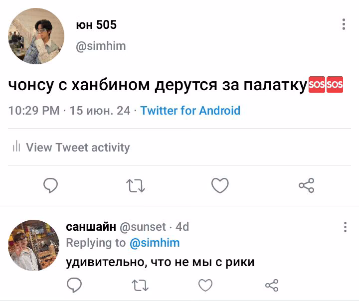 367a55b682c101357306eedde3a8196b.avif