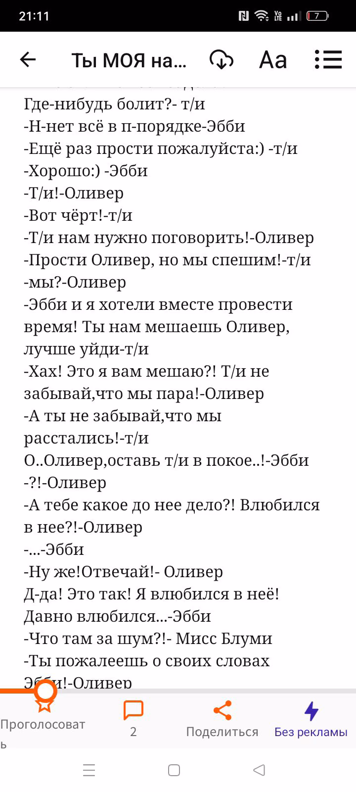 368425d073976ff0114dee2d46e7f80b.avif