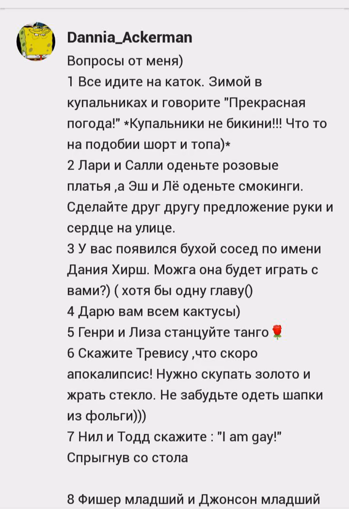 369569996ae962f7a77e888027ff9d0d.avif
