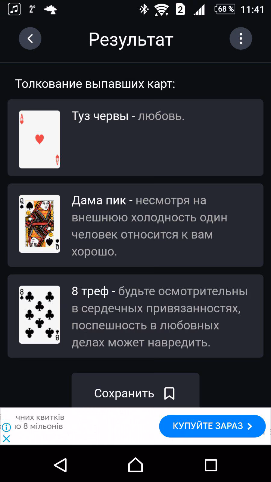 36d0cb9110e34a00bbf8869f631ff978.avif