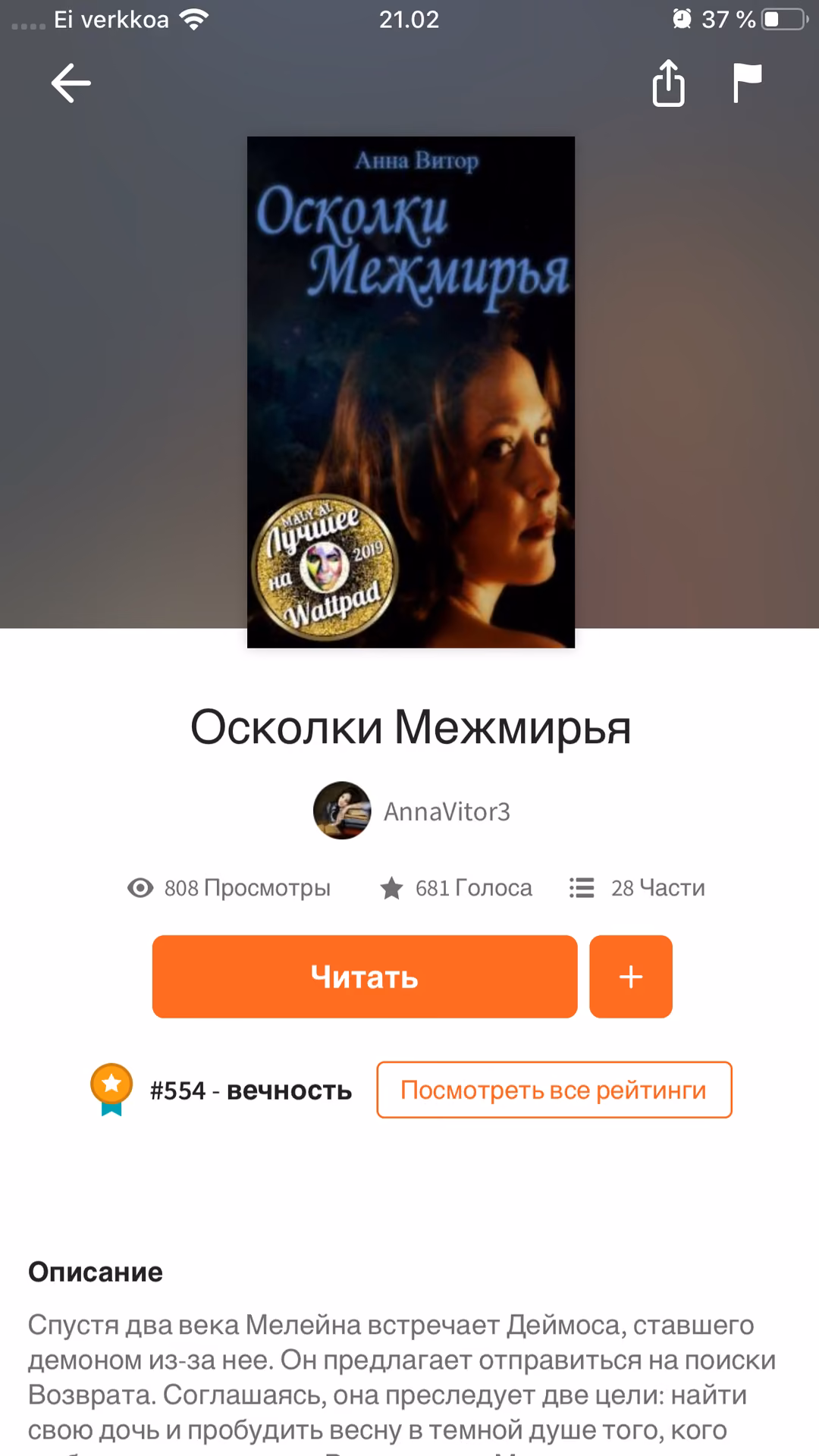 36dc8782c8cf7a9dffd06ec4679881c9.avif