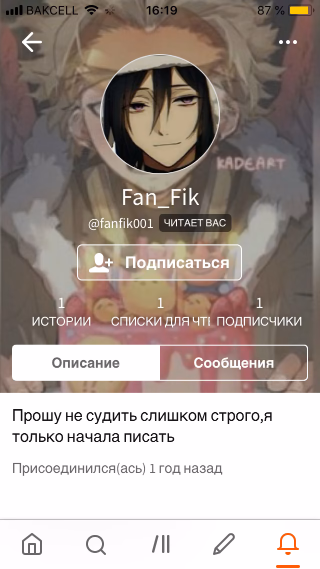 36e018e10592d39f1e11be5b7bf95572.avif