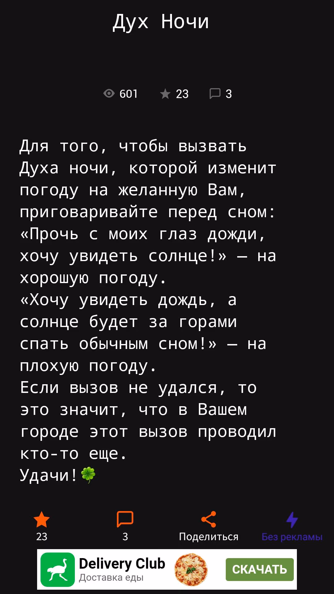 36f6e94740d3cc1aa5bae6906be3828a.avif