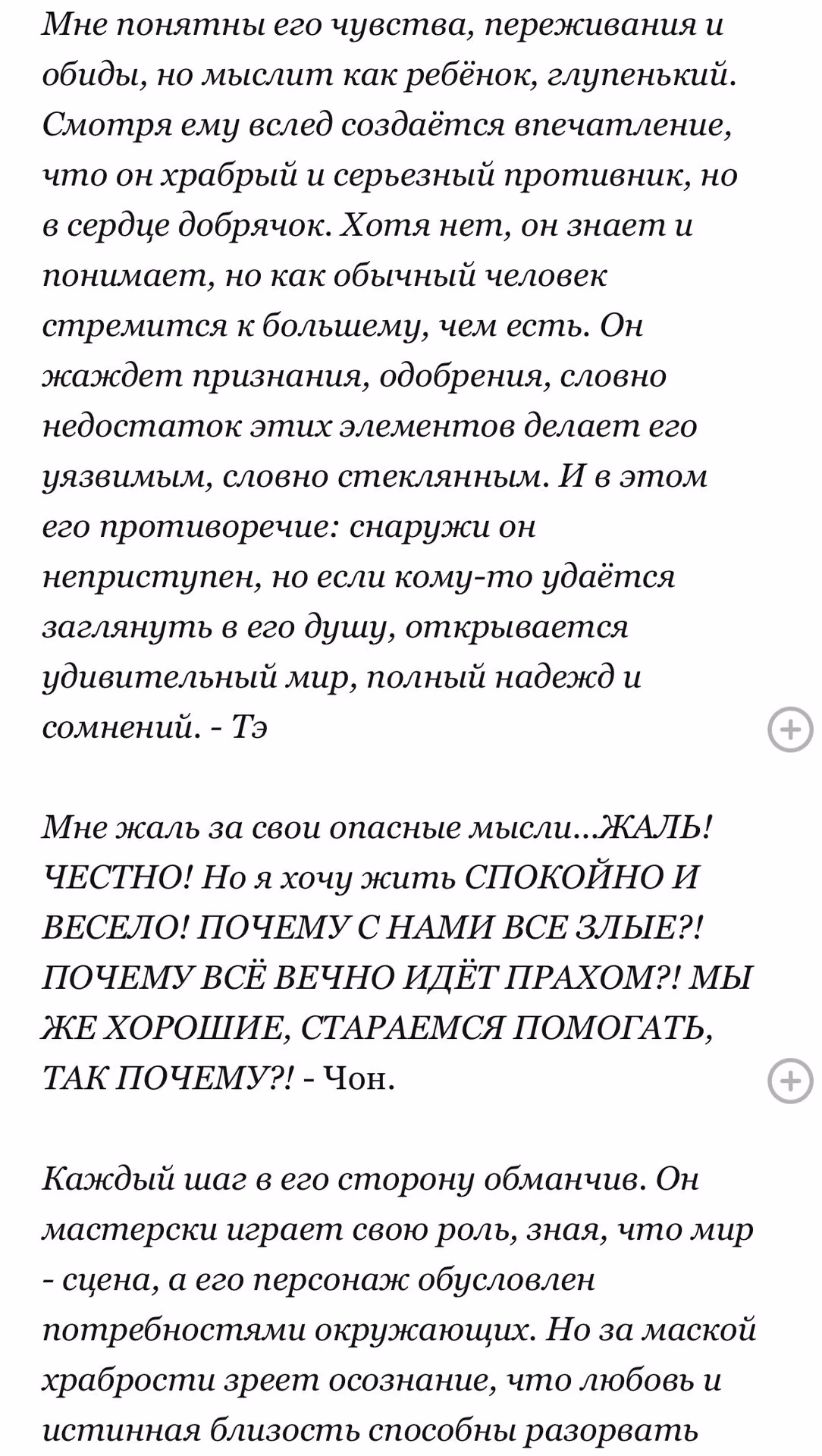 373dc0d7a3d80ba3bf049a3c15707e75.avif