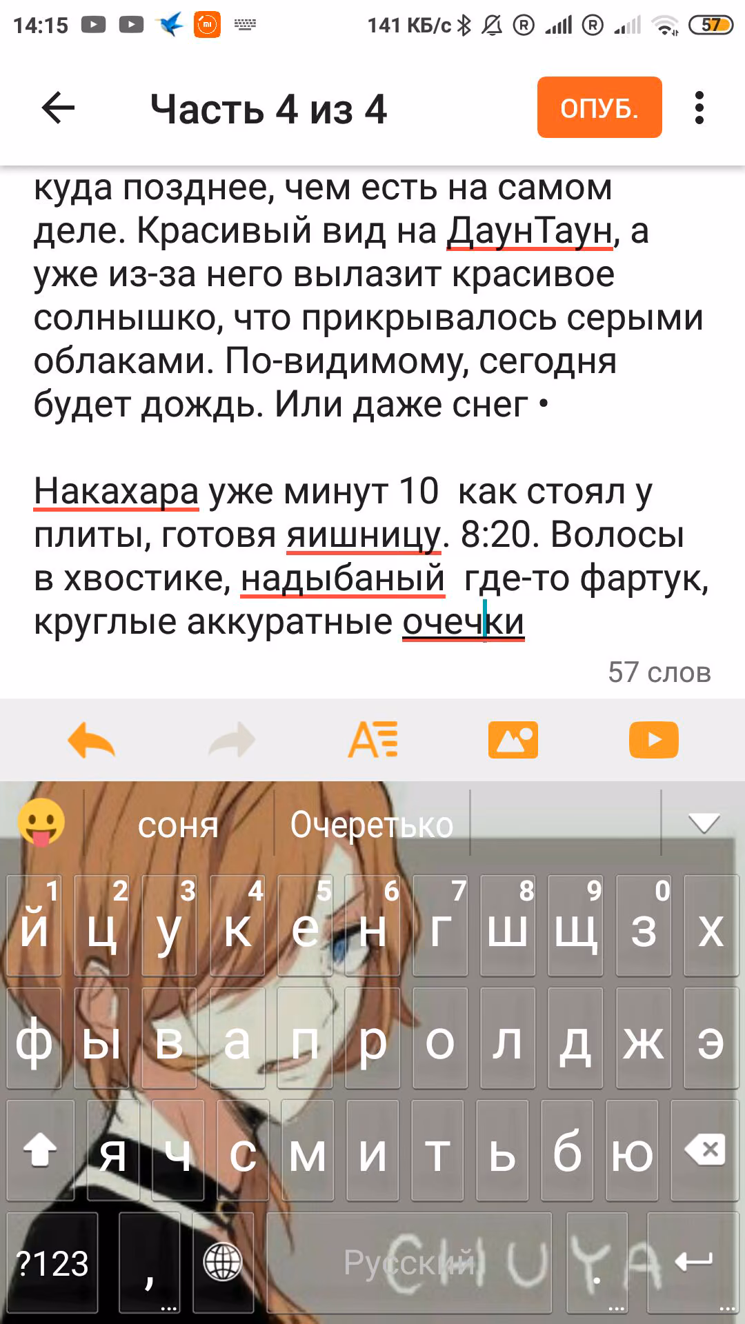 3740be6df0b0e930cee2a0b46519069e.avif