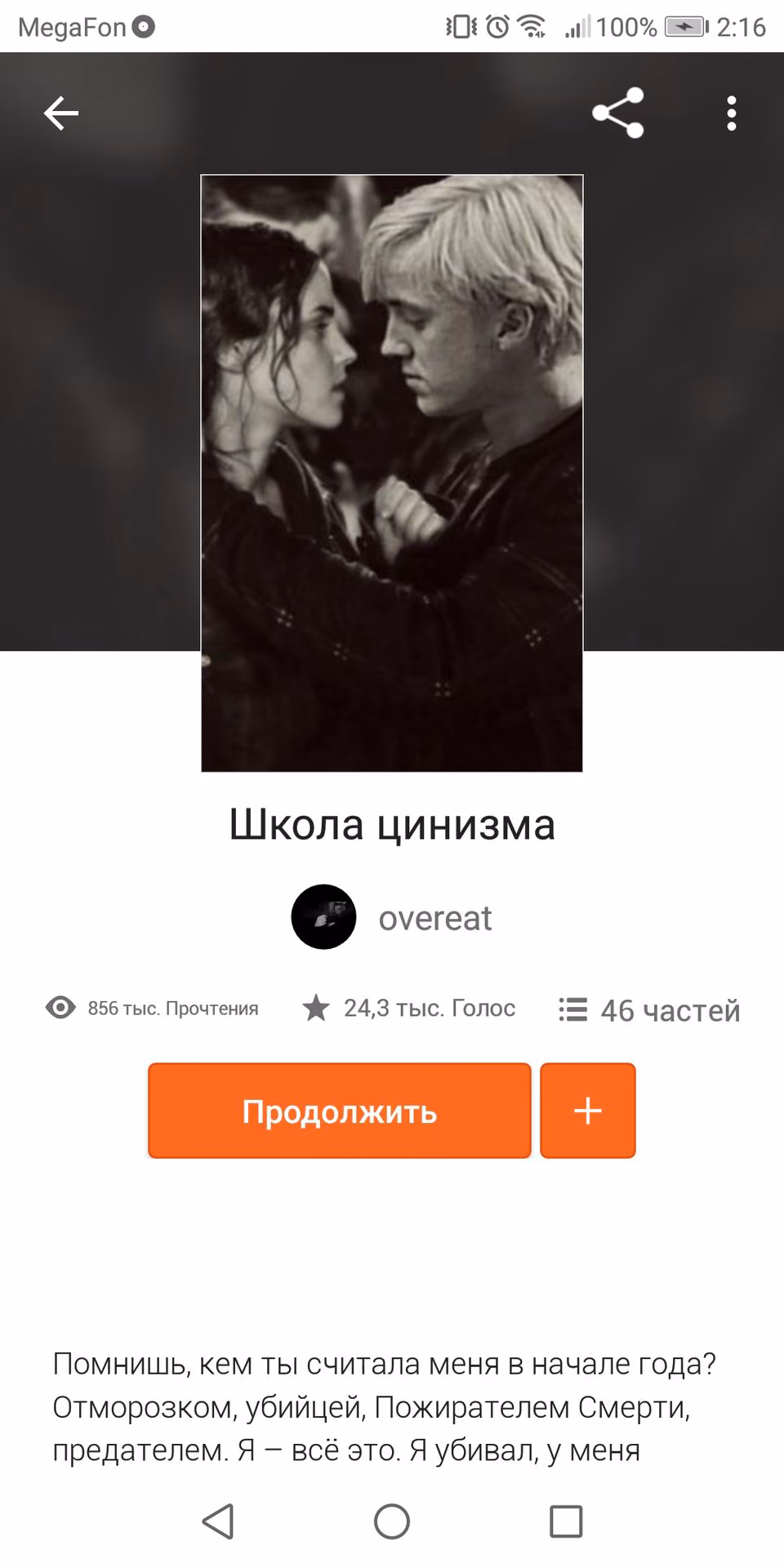 37626f80092483657a58fe19d5cfc542.avif