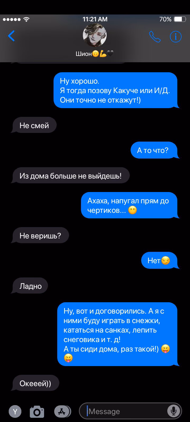 376ad023e9596804e3232d91637feaba.avif