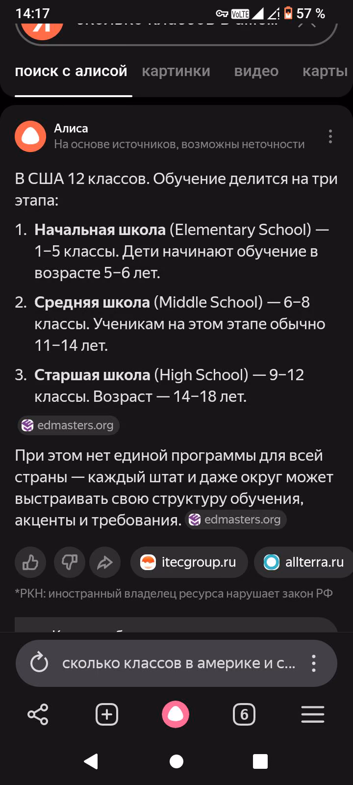 3778816c1bd6f1bb3afff9ce645f1a31.avif