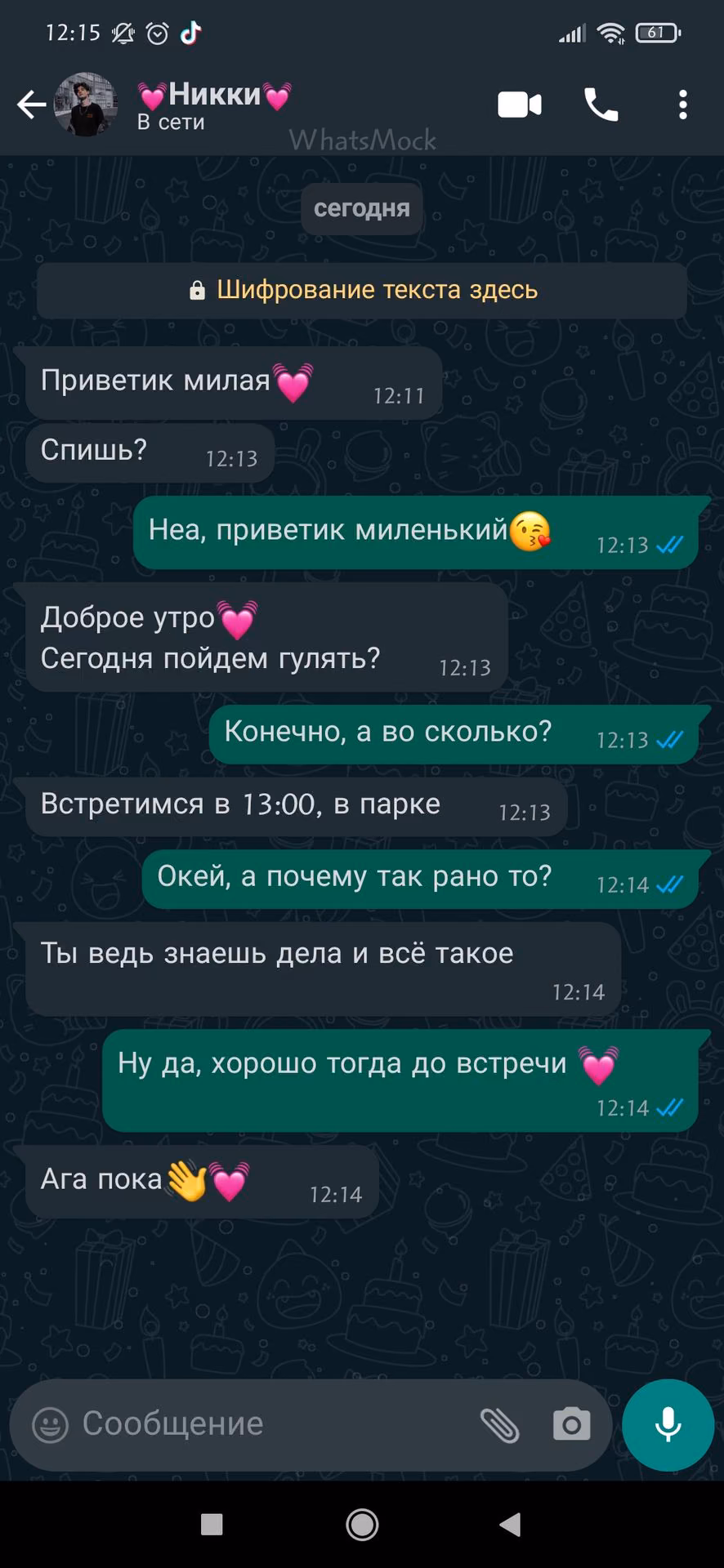 37816a78634bf9fd1200c5e5504795c3.avif