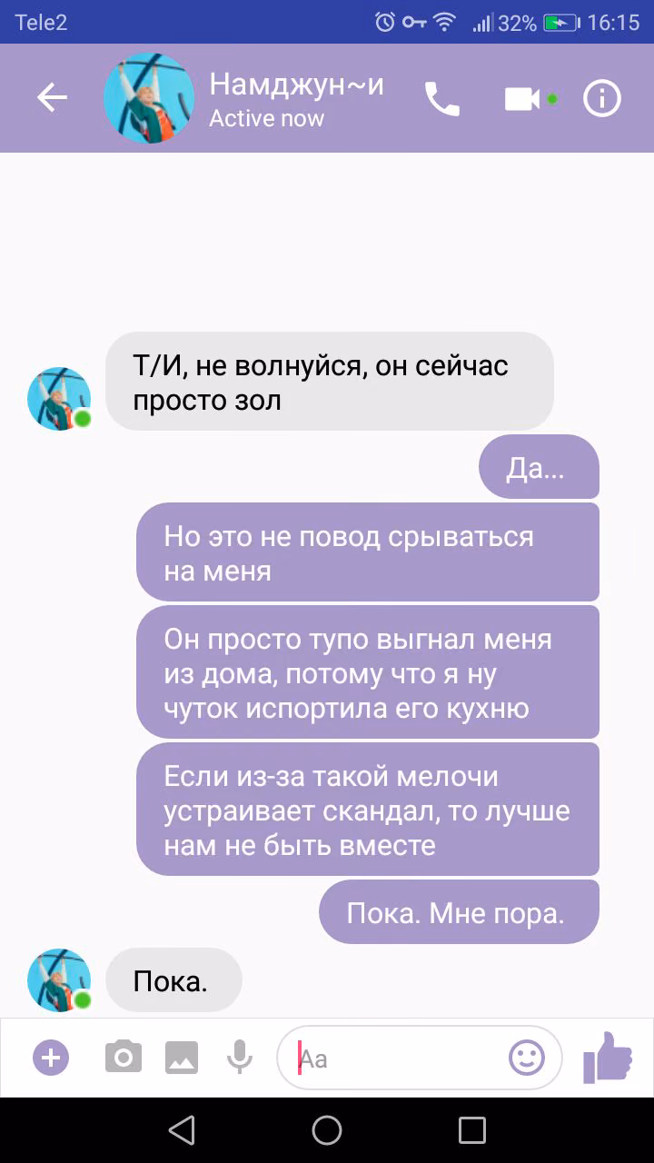 3791d8fee5613b7c36a11c7fd6168aa6.avif